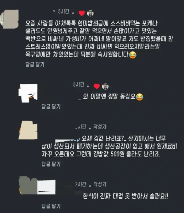 gkstlr2.webp
